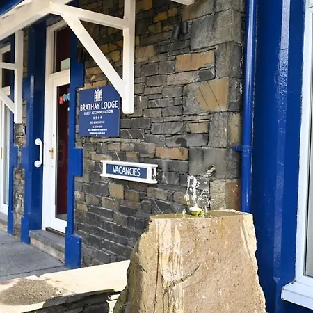 Brathay Ambleside